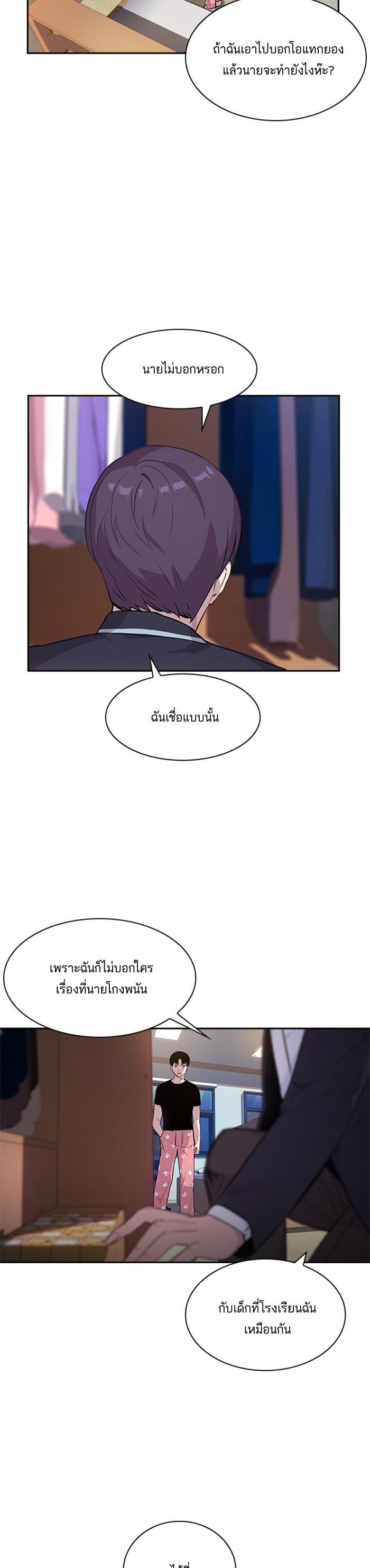 Manga-lc-com อ่านมังงะ อ่านการ์ตูน ออนไลน์ ฟรี The World Is Money and Power กลโกงโลกพนัน ตอนที่ 1 2 3 4 5 6 7 8 9 10 11 12 13 14 ฟรี ไม่มีโฆษณา Manga-lc - อ่าน มังงะ อ่าน การ์ตูน ออนไลน์ อ่านมังงะ ฟรี