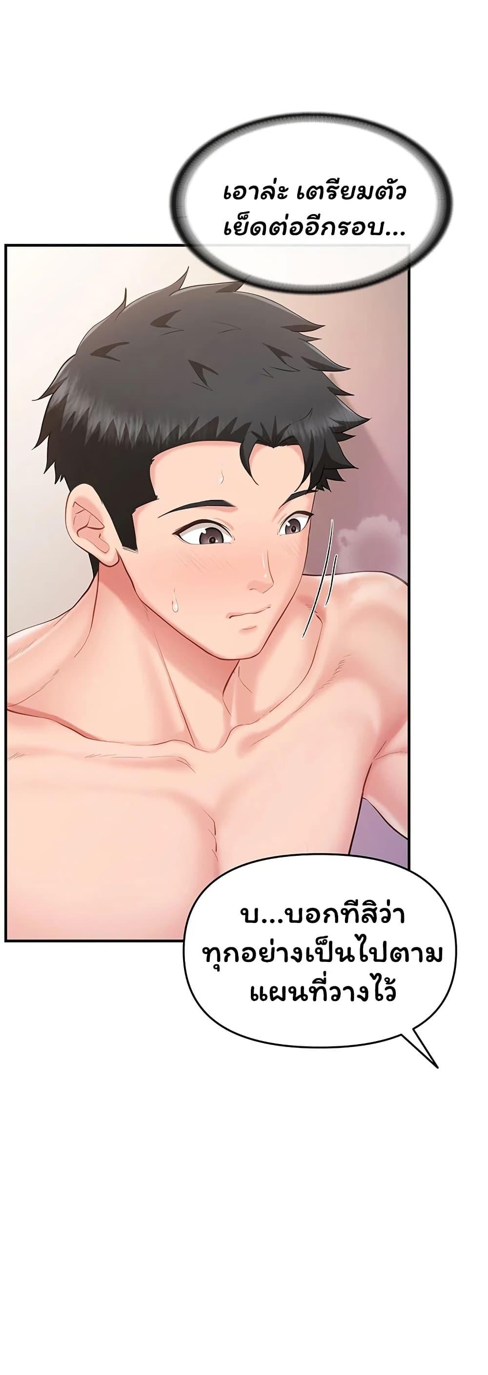 Doujin-Lc- อ่าน โดจิน มังฮวา เกาหลี ญี่ปุ่น จีน แปลไทย I am The Only ตอนที่ 1 2 3 4 5 6 7 8 9 10 11 12 13 14 ฟรี ไม่มีโฆษณา อ่าน โดจิน Manhwa เกาหลี ญี่ปุ่น จีน เรามีครบ คัดมาให้เน้นๆ โดจิน 18+ รับประกันความฟินโดย  Doujin Lc