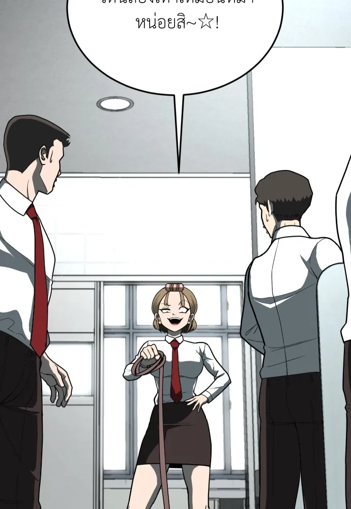 สนามเด็กล่า ตอนที่ 12 รูปที่ 5
