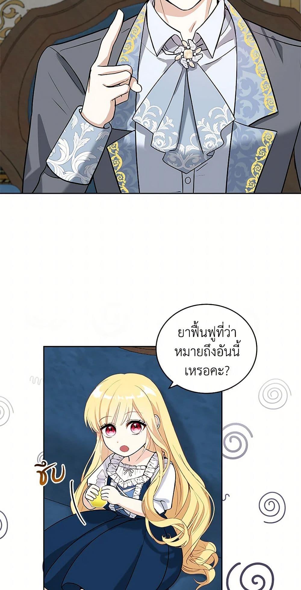 Manga-lc-com อ่านมังงะ อ่านการ์ตูน ออนไลน์ ฟรี I’ll Protect You, Daddy! ตอนที่ 1 2 3 4 5 6 7 8 9 10 11 12 13 14 ฟรี ไม่มีโฆษณา Manga-lc - อ่าน มังงะ อ่าน การ์ตูน ออนไลน์ อ่านมังงะ ฟรี
