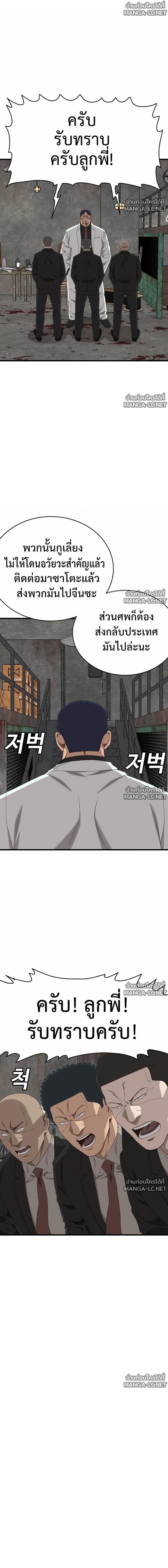 Doujin-Lc- อ่าน โดจิน มังฮวา เกาหลี ญี่ปุ่น จีน แปลไทย BAD GUY ตอนที่ 1 2 3 4 5 6 7 8 9 10 11 12 13 14 ฟรี ไม่มีโฆษณา อ่าน โดจิน Manhwa เกาหลี ญี่ปุ่น จีน เรามีครบ คัดมาให้เน้นๆ โดจิน 18+ รับประกันความฟินโดย  Doujin Lc