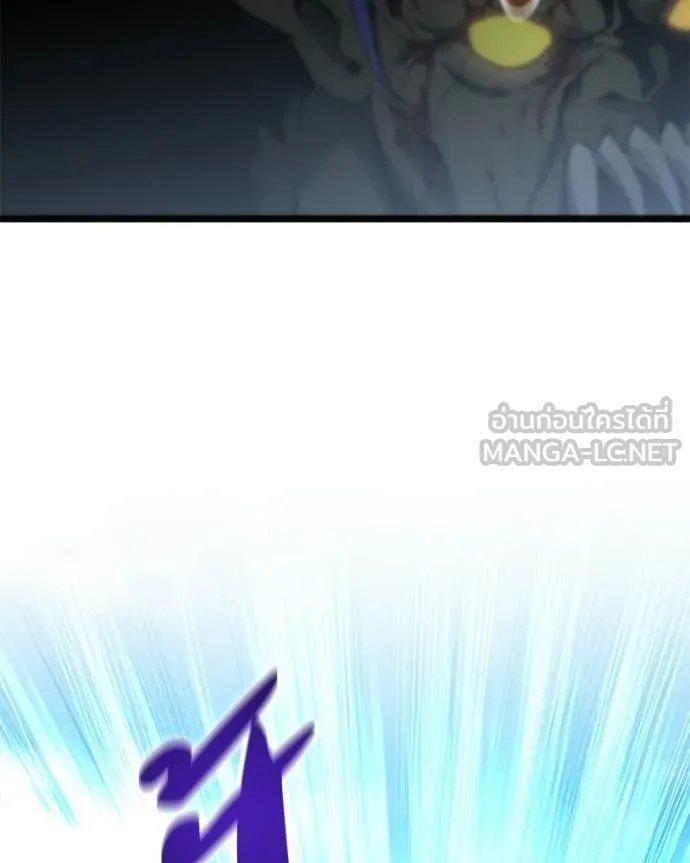 โทษที พื้นที่นี้ ตอนที่ 56 รูปที่ 82