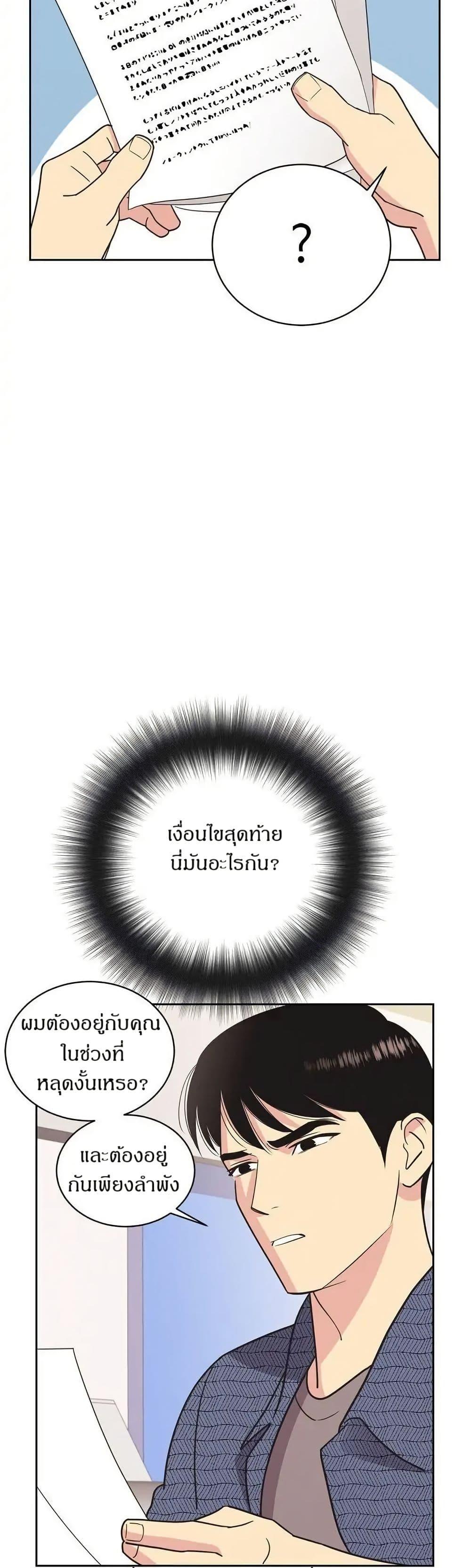 Manga-lc-com อ่านมังงะ อ่านการ์ตูน ออนไลน์ ฟรี Dear Benjamin ตอนที่ 1 2 3 4 5 6 7 8 9 10 11 12 13 14 ฟรี ไม่มีโฆษณา Manga-lc - อ่าน มังงะ อ่าน การ์ตูน ออนไลน์ อ่านมังงะ ฟรี