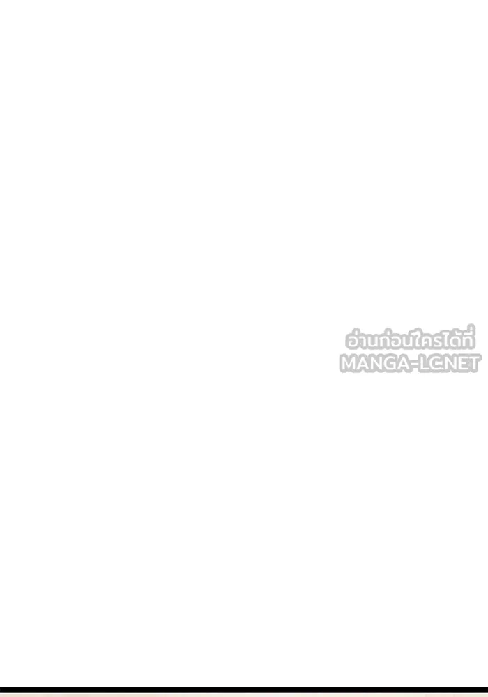 ราชินีนักบู๊ ตอนที่ 29 รูปที่ 123