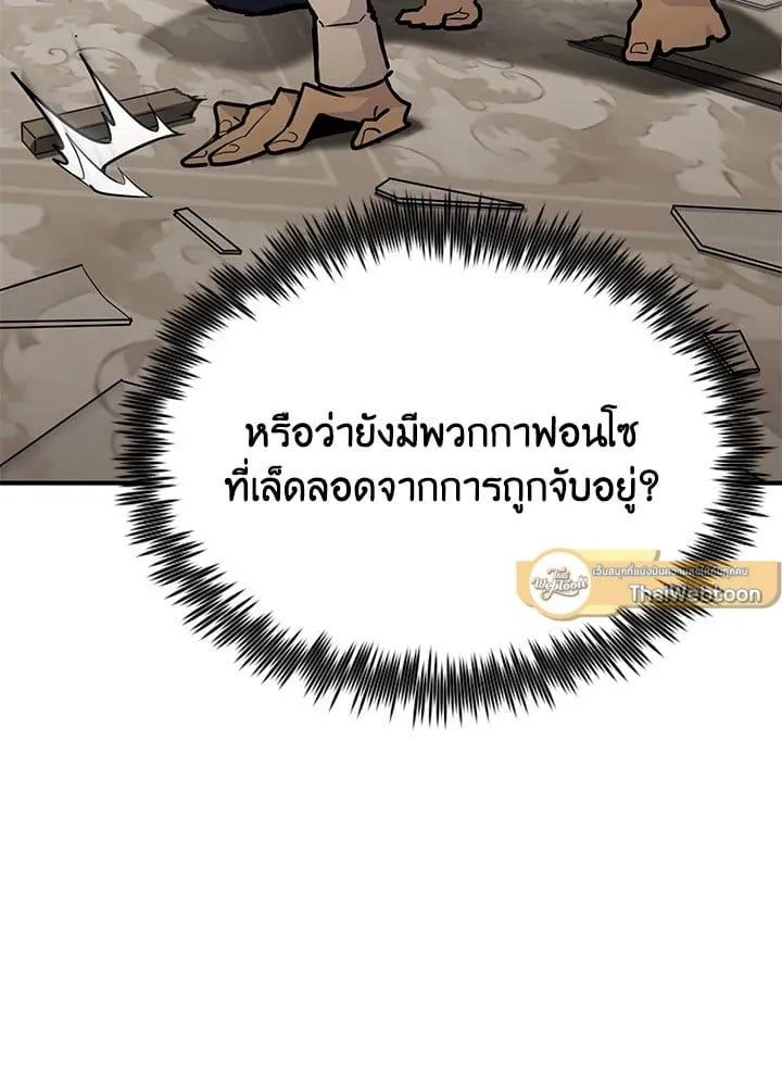 Manga-lc-com อ่านมังงะ อ่านการ์ตูน ออนไลน์ ฟรี Standard of Reincarnation ตอนที่ 1 2 3 4 5 6 7 8 9 10 11 12 13 14 ฟรี ไม่มีโฆษณา Manga-lc - อ่าน มังงะ อ่าน การ์ตูน ออนไลน์ อ่านมังงะ ฟรี