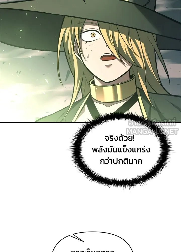 ผู้พิชิตเกมป้องกันฐาน ตอนที่ 157 รูปที่ 114
