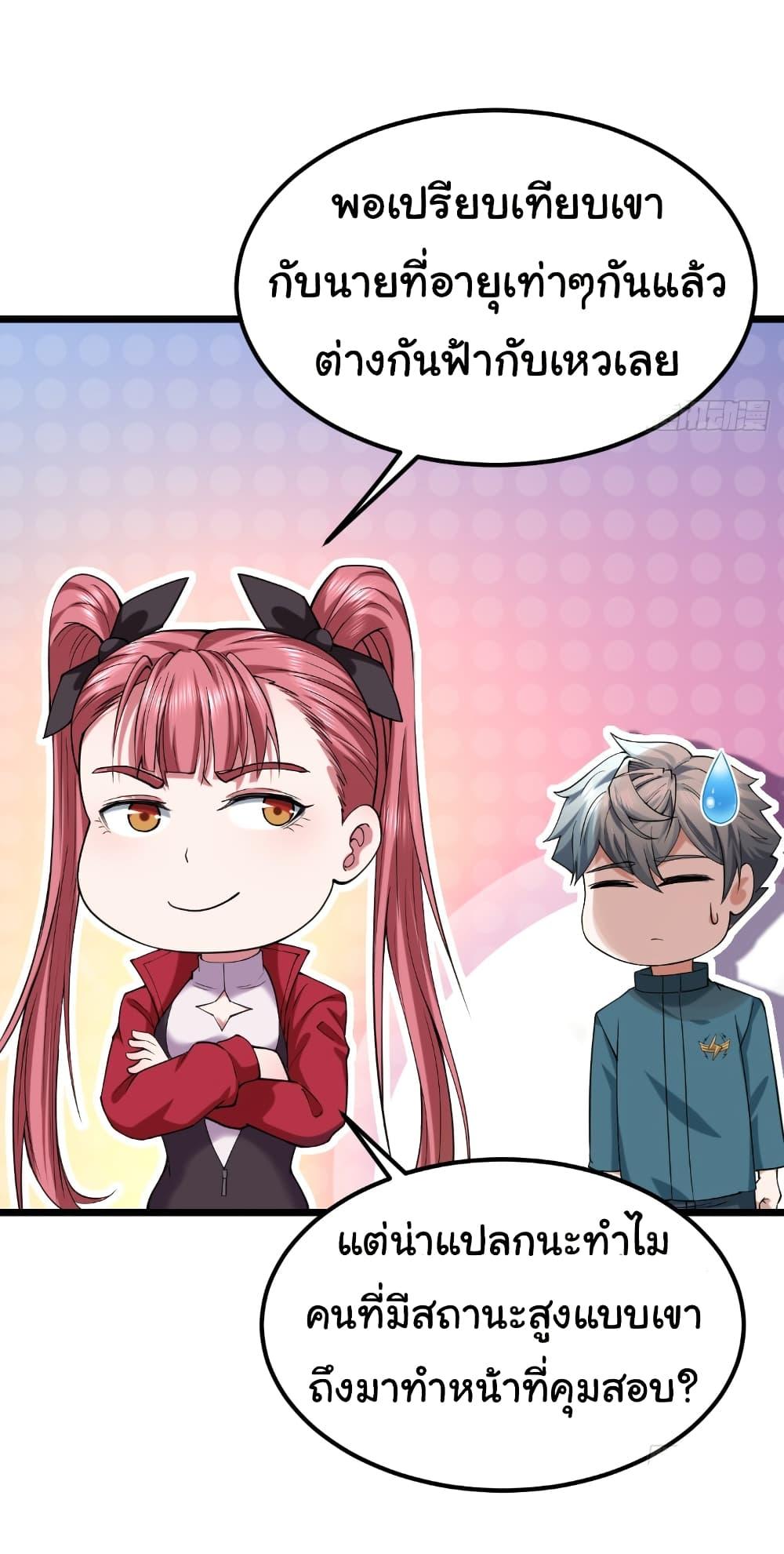 Manga-lc-com อ่านมังงะ อ่านการ์ตูน ออนไลน์ ฟรี I Catch Monsters in the Apocalypse ตอนที่ 1 2 3 4 5 6 7 8 9 10 11 12 13 14 ฟรี ไม่มีโฆษณา Manga-lc - อ่าน มังงะ อ่าน การ์ตูน ออนไลน์ อ่านมังงะ ฟรี