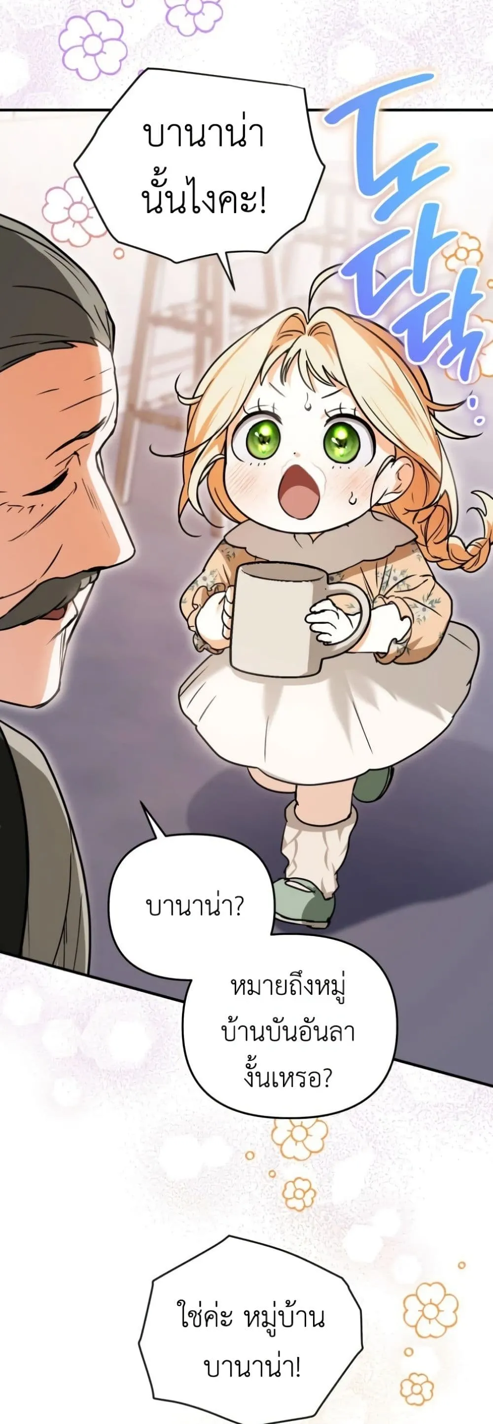 Manga-lc-com อ่านมังงะ อ่านการ์ตูน ออนไลน์ ฟรี Secretly Strong and Searching for My Daddy ตอนที่ 1 2 3 4 5 6 7 8 9 10 11 12 13 14 ฟรี ไม่มีโฆษณา Manga-lc - อ่าน มังงะ อ่าน การ์ตูน ออนไลน์ อ่านมังงะ ฟรี