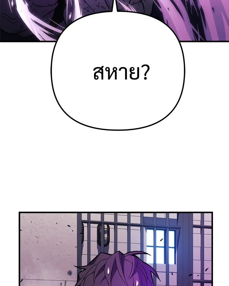 สัปดาห์นี้งดอัปตอนใหม่ ตอนที่ 28 รูปที่ 140