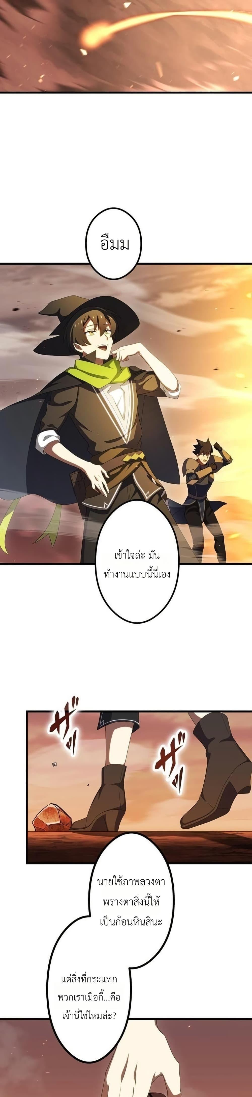 Manga-lc-com อ่านมังงะ อ่านการ์ตูน ออนไลน์ ฟรี Dungeon Games The Ex-Corporate Slave Dominates with the Ultimate Job, “Trickster” ตอนที่ 1 2 3 4 5 6 7 8 9 10 11 12 13 14 ฟรี ไม่มีโฆษณา Manga-lc - อ่าน มังงะ อ่าน การ์ตูน ออนไลน์ อ่านมังงะ ฟรี