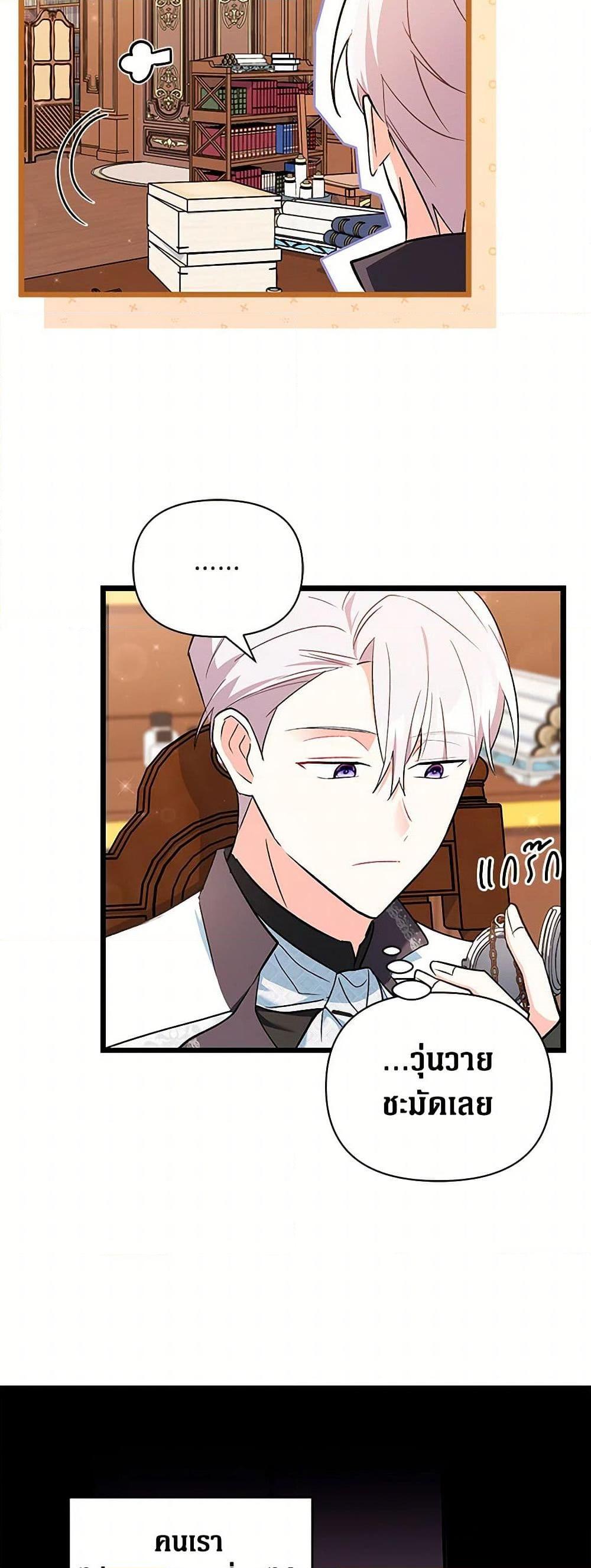 Manga-lc-com อ่านมังงะ อ่านการ์ตูน ออนไลน์ ฟรี Obsessed With Hazel the Sweet Witch ตอนที่ 1 2 3 4 5 6 7 8 9 10 11 12 13 14 ฟรี ไม่มีโฆษณา Manga-lc - อ่าน มังงะ อ่าน การ์ตูน ออนไลน์ อ่านมังงะ ฟรี