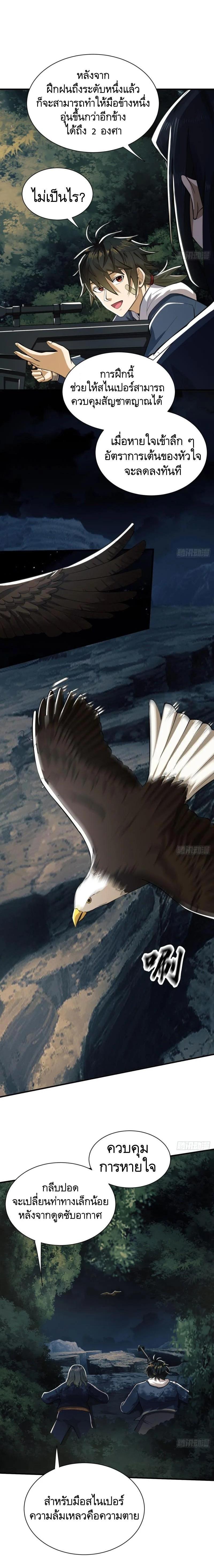 Manga-lc-com อ่านมังงะ อ่านการ์ตูน ออนไลน์ ฟรี The First Order ตอนที่ 1 2 3 4 5 6 7 8 9 10 11 12 13 14 ฟรี ไม่มีโฆษณา Manga-lc - อ่าน มังงะ อ่าน การ์ตูน ออนไลน์ อ่านมังงะ ฟรี