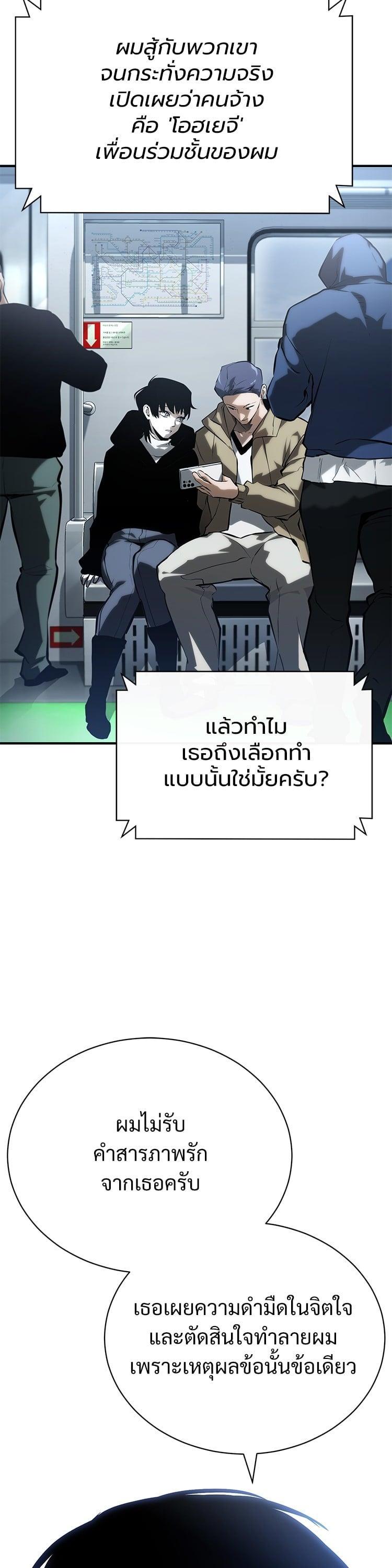 Manga-lc-com อ่านมังงะ อ่านการ์ตูน ออนไลน์ ฟรี Devil Returns To School Days ตอนที่ 1 2 3 4 5 6 7 8 9 10 11 12 13 14 ฟรี ไม่มีโฆษณา Manga-lc - อ่าน มังงะ อ่าน การ์ตูน ออนไลน์ อ่านมังงะ ฟรี