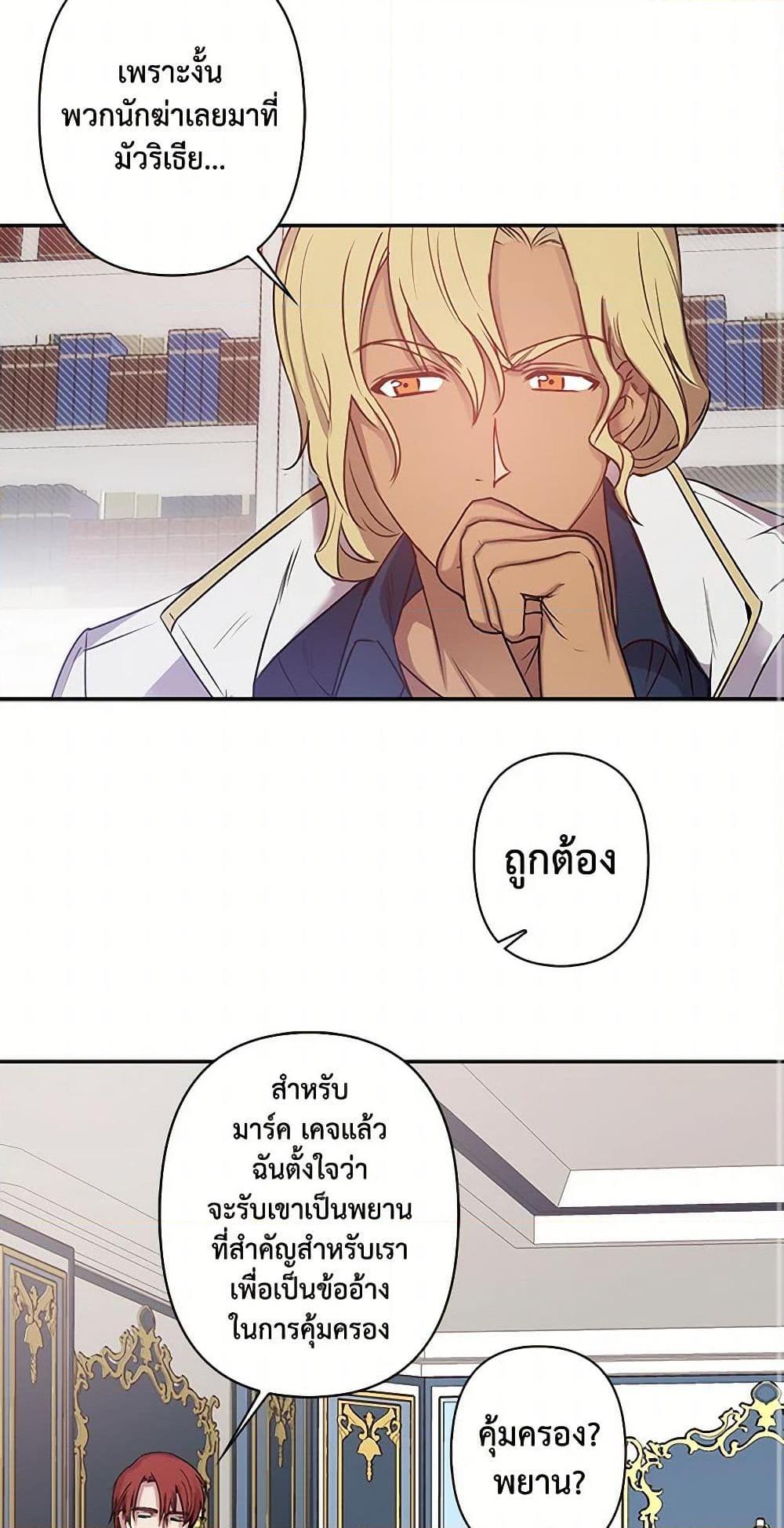 Manga-lc-com อ่านมังงะ อ่านการ์ตูน ออนไลน์ ฟรี Revenge Wedding ตอนที่ 1 2 3 4 5 6 7 8 9 10 11 12 13 14 ฟรี ไม่มีโฆษณา Manga-lc - อ่าน มังงะ อ่าน การ์ตูน ออนไลน์ อ่านมังงะ ฟรี