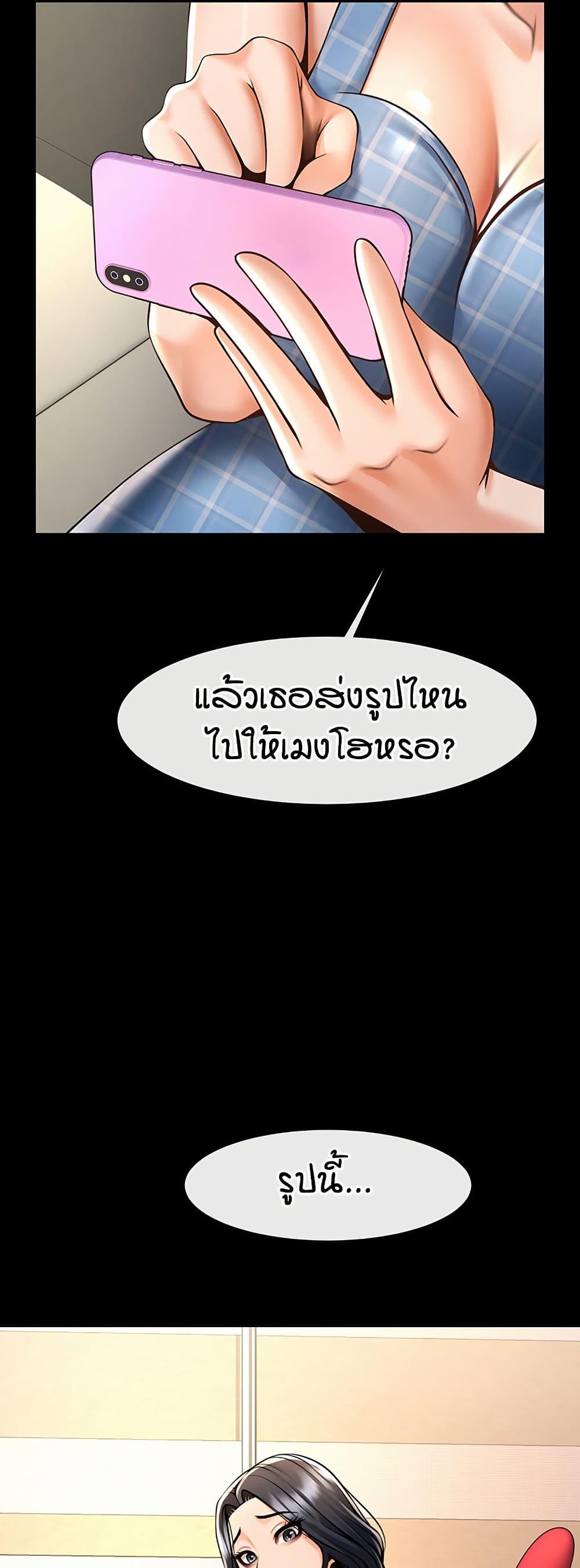 Doujin-Lc- อ่าน โดจิน มังฮวา เกาหลี ญี่ปุ่น จีน แปลไทย The Cheat Hitter ตอนที่ 1 2 3 4 5 6 7 8 9 10 11 12 13 14 ฟรี ไม่มีโฆษณา อ่าน โดจิน Manhwa เกาหลี ญี่ปุ่น จีน เรามีครบ คัดมาให้เน้นๆ โดจิน 18+ รับประกันความฟินโดย  Doujin Lc