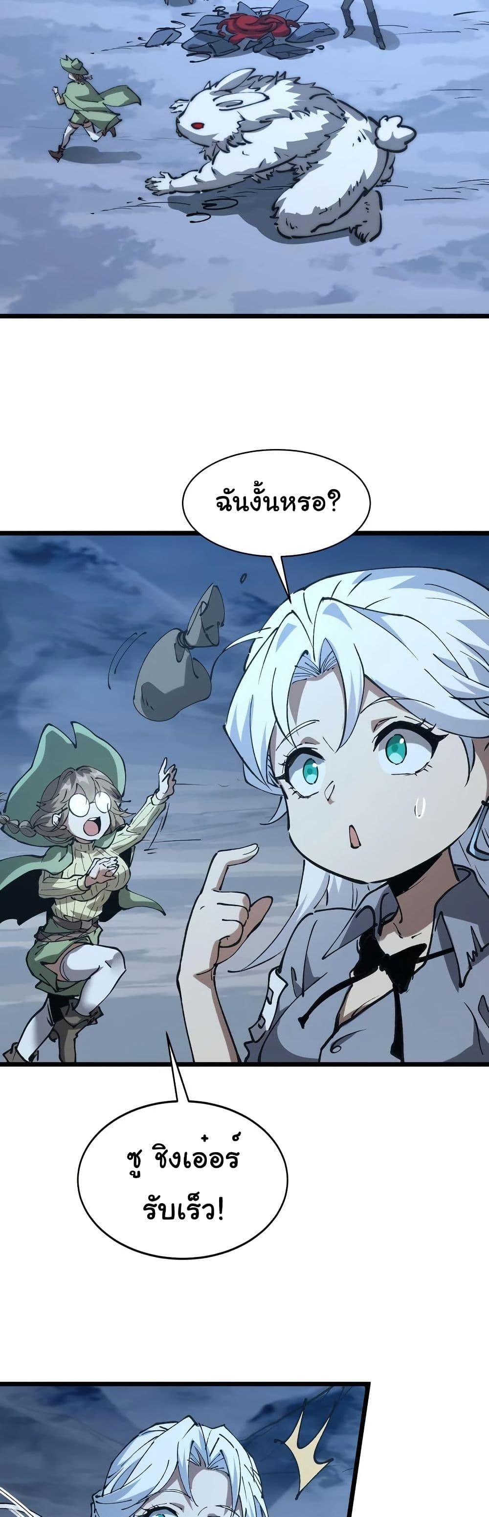 Manga-lc-com อ่านมังงะ อ่านการ์ตูน ออนไลน์ ฟรี Summon the devil, I am the abyss ตอนที่ 1 2 3 4 5 6 7 8 9 10 11 12 13 14 ฟรี ไม่มีโฆษณา Manga-lc - อ่าน มังงะ อ่าน การ์ตูน ออนไลน์ อ่านมังงะ ฟรี