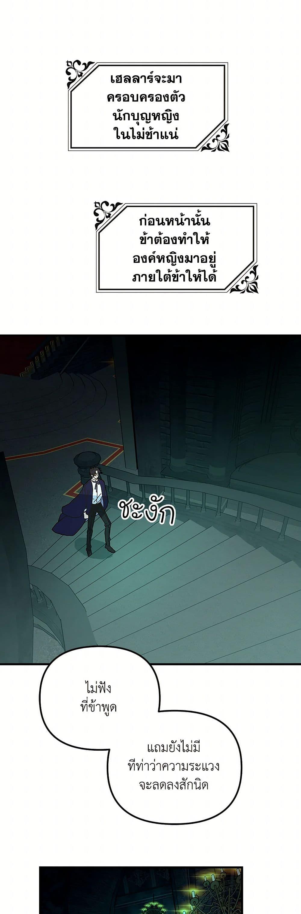 Manga-lc-com อ่านมังงะ อ่านการ์ตูน ออนไลน์ ฟรี The Princess Pretends to Be Crazy ตอนที่ 1 2 3 4 5 6 7 8 9 10 11 12 13 14 ฟรี ไม่มีโฆษณา Manga-lc - อ่าน มังงะ อ่าน การ์ตูน ออนไลน์ อ่านมังงะ ฟรี