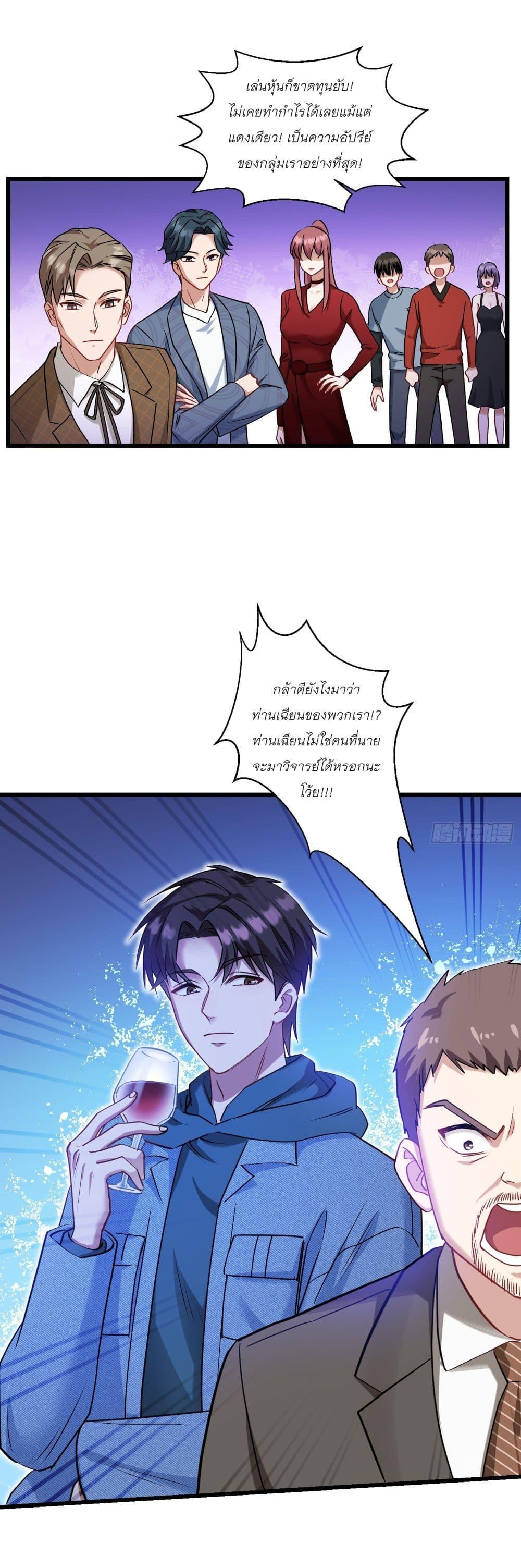 Manga-lc-com อ่านมังงะ อ่านการ์ตูน ออนไลน์ ฟรี Became a Billionaire After Dog Licking Improperly ตอนที่ 1 2 3 4 5 6 7 8 9 10 11 12 13 14 ฟรี ไม่มีโฆษณา Manga-lc - อ่าน มังงะ อ่าน การ์ตูน ออนไลน์ อ่านมังงะ ฟรี