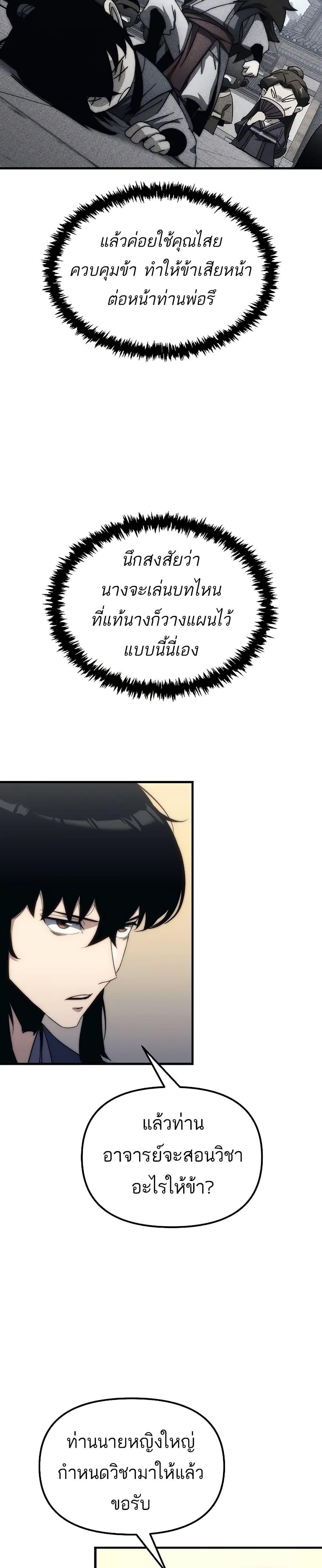 Manga-lc-com อ่านมังงะ อ่านการ์ตูน ออนไลน์ ฟรี Legend of the Reincarnated Demon God ตอนที่ 1 2 3 4 5 6 7 8 9 10 11 12 13 14 ฟรี ไม่มีโฆษณา Manga-lc - อ่าน มังงะ อ่าน การ์ตูน ออนไลน์ อ่านมังงะ ฟรี