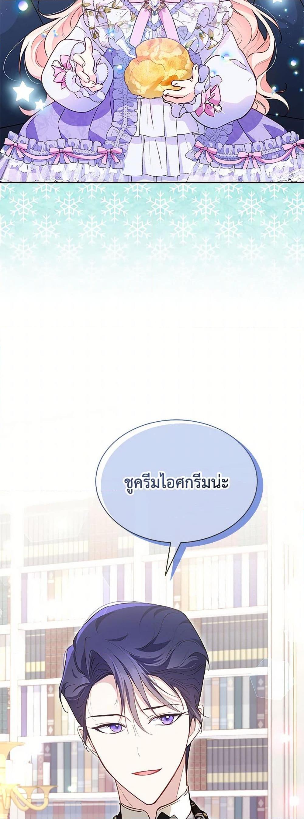 Manga-lc-com อ่านมังงะ อ่านการ์ตูน ออนไลน์ ฟรี Obsessed With Shuelina ตอนที่ 1 2 3 4 5 6 7 8 9 10 11 12 13 14 ฟรี ไม่มีโฆษณา Manga-lc - อ่าน มังงะ อ่าน การ์ตูน ออนไลน์ อ่านมังงะ ฟรี