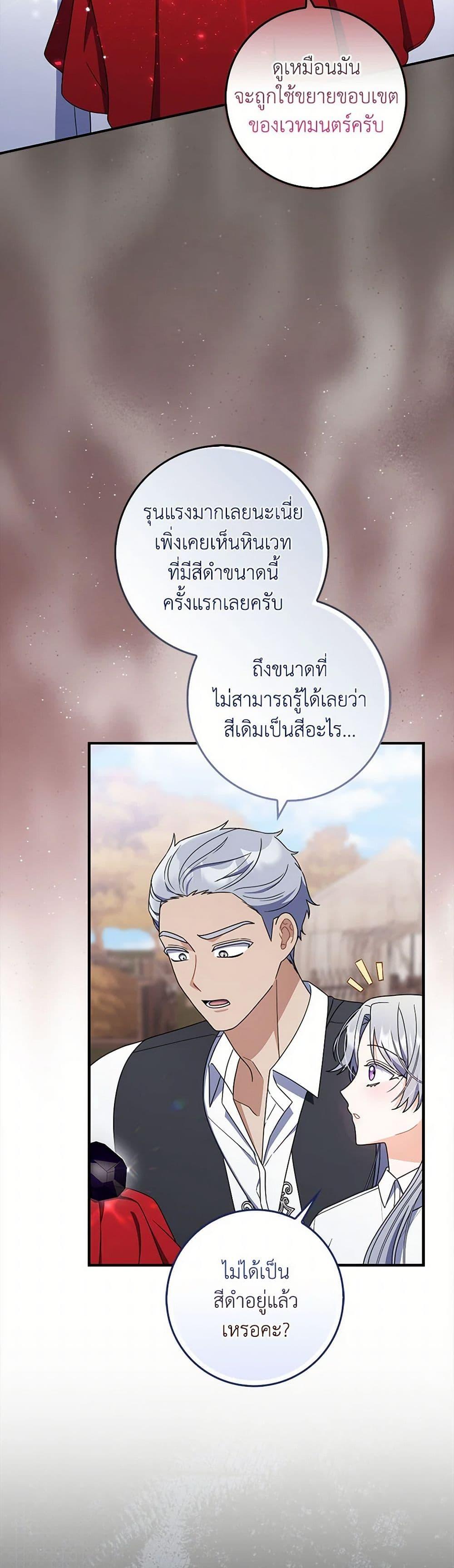 Manga-lc-com อ่านมังงะ อ่านการ์ตูน ออนไลน์ ฟรี I Listened to My Husband and Brought In a Lover ตอนที่ 1 2 3 4 5 6 7 8 9 10 11 12 13 14 ฟรี ไม่มีโฆษณา Manga-lc - อ่าน มังงะ อ่าน การ์ตูน ออนไลน์ อ่านมังงะ ฟรี