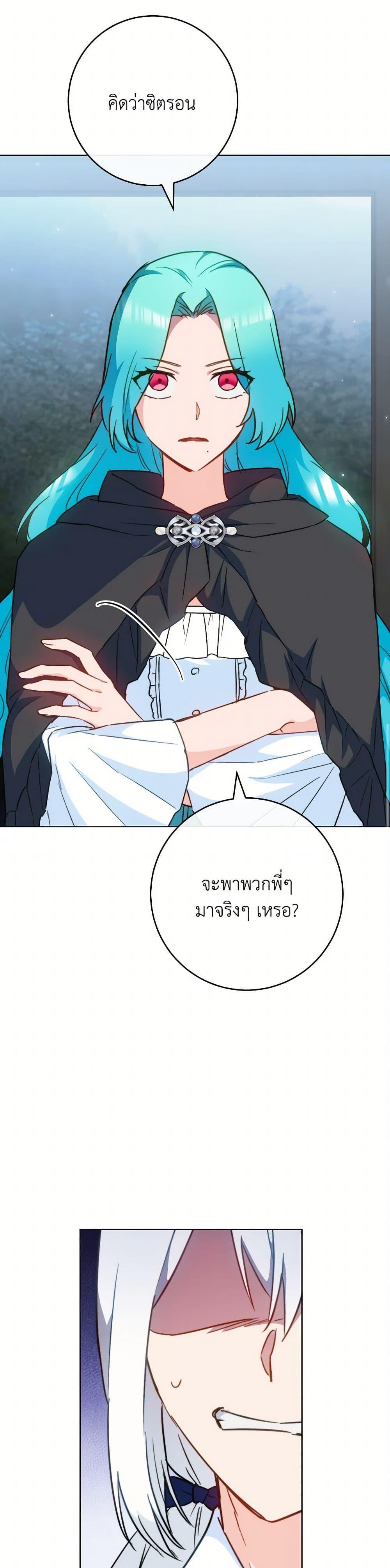 Manga-lc-com อ่านมังงะ อ่านการ์ตูน ออนไลน์ ฟรี The Young Lady Is a Royal Chef ตอนที่ 1 2 3 4 5 6 7 8 9 10 11 12 13 14 ฟรี ไม่มีโฆษณา Manga-lc - อ่าน มังงะ อ่าน การ์ตูน ออนไลน์ อ่านมังงะ ฟรี