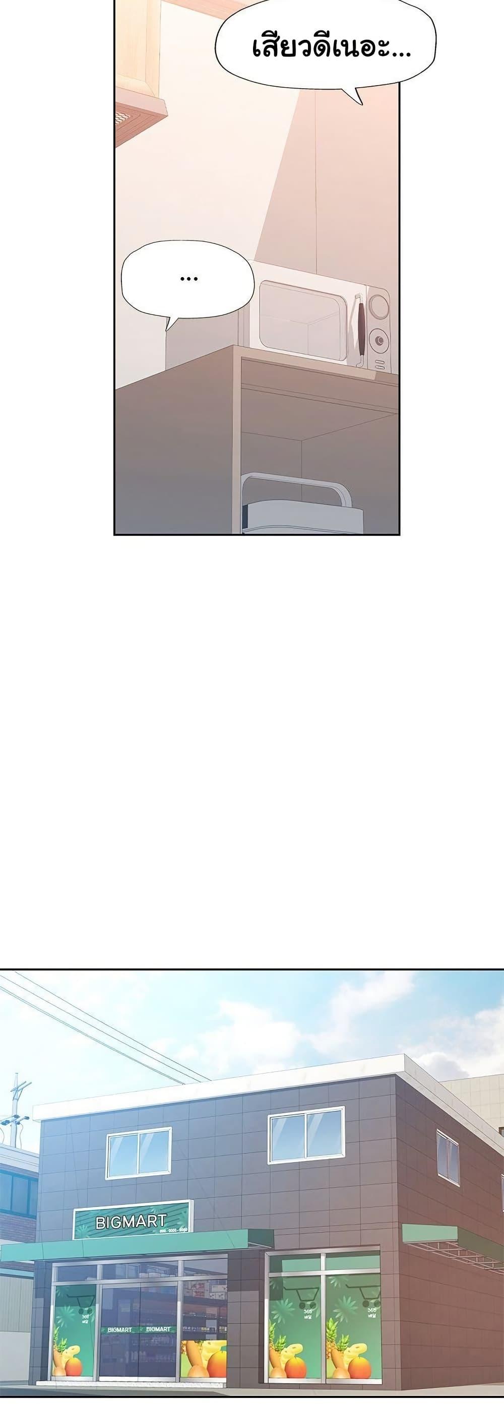 Doujin-Lc- อ่าน โดจิน มังฮวา เกาหลี ญี่ปุ่น จีน แปลไทย Wait, I’m a Married Woman! ตอนที่ 1 2 3 4 5 6 7 8 9 10 11 12 13 14 ฟรี ไม่มีโฆษณา อ่าน โดจิน Manhwa เกาหลี ญี่ปุ่น จีน เรามีครบ คัดมาให้เน้นๆ โดจิน 18+ รับประกันความฟินโดย  Doujin Lc