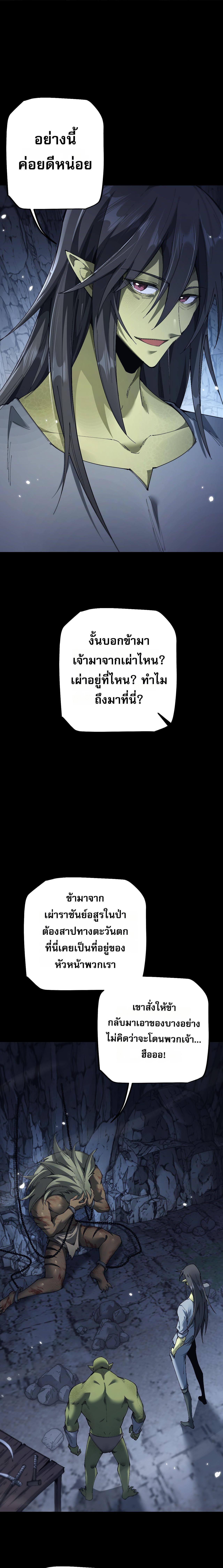 Manga-lc-com อ่านมังงะ อ่านการ์ตูน ออนไลน์ ฟรี From Goblin to Goblin God ตอนที่ 1 2 3 4 5 6 7 8 9 10 11 12 13 14 ฟรี ไม่มีโฆษณา Manga-lc - อ่าน มังงะ อ่าน การ์ตูน ออนไลน์ อ่านมังงะ ฟรี