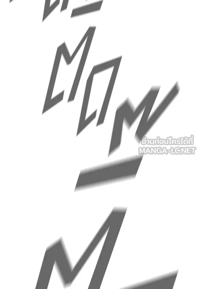 นักฆ่าย้อนวัย ตอนที่ 95 รูปที่ 120