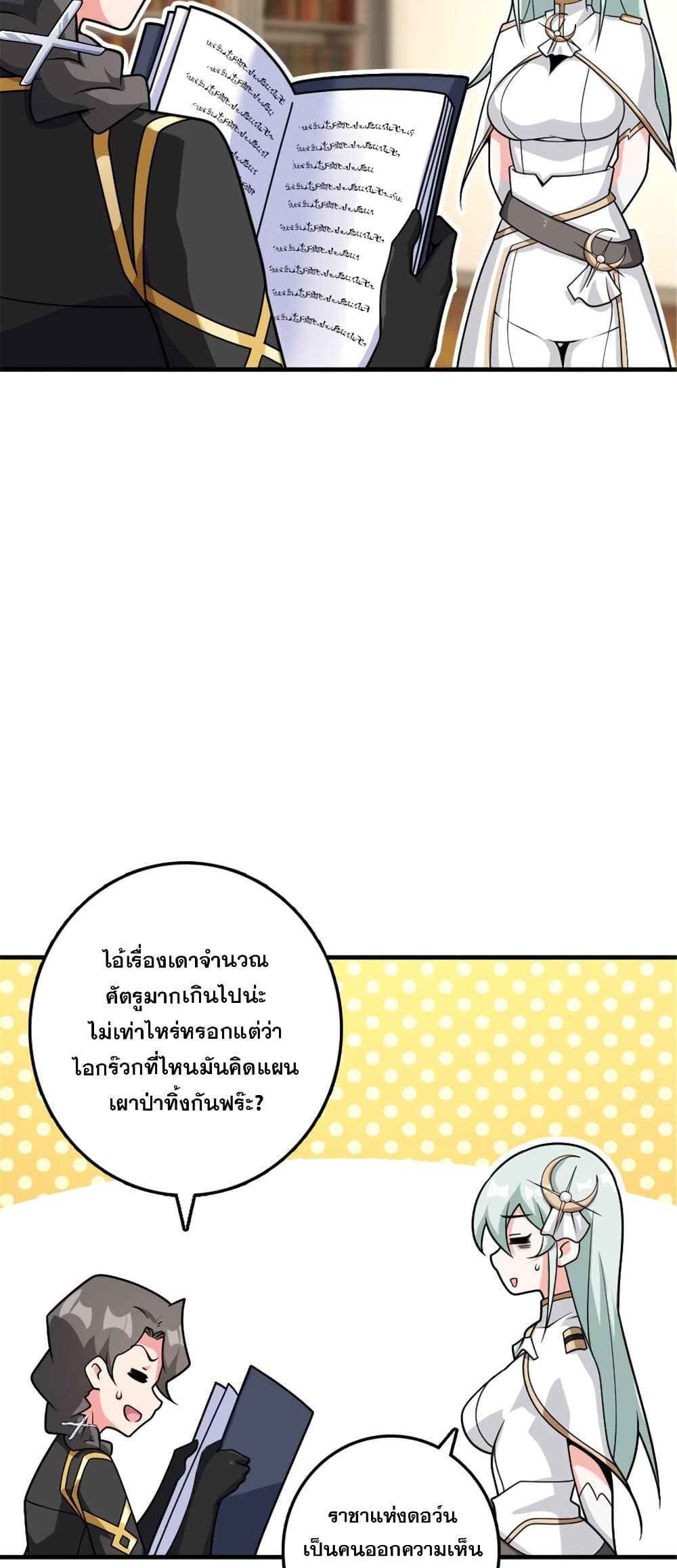 Manga-lc-com อ่านมังงะ อ่านการ์ตูน ออนไลน์ ฟรี Release That Witch ตอนที่ 1 2 3 4 5 6 7 8 9 10 11 12 13 14 ฟรี ไม่มีโฆษณา Manga-lc - อ่าน มังงะ อ่าน การ์ตูน ออนไลน์ อ่านมังงะ ฟรี