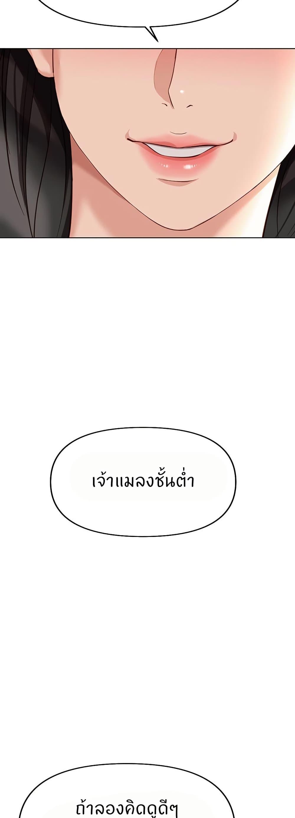 Doujin-Lc- อ่าน โดจิน มังฮวา เกาหลี ญี่ปุ่น จีน แปลไทย Common Sense Manipulation Program ตอนที่ 1 2 3 4 5 6 7 8 9 10 11 12 13 14 ฟรี ไม่มีโฆษณา อ่าน โดจิน Manhwa เกาหลี ญี่ปุ่น จีน เรามีครบ คัดมาให้เน้นๆ โดจิน 18+ รับประกันความฟินโดย  Doujin Lc