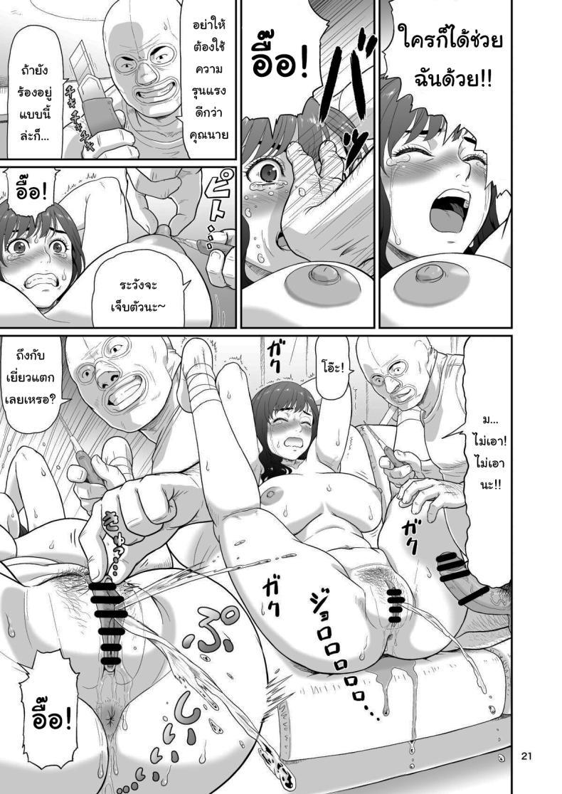 Doujin-Lc- อ่าน โดจิน มังฮวา เกาหลี ญี่ปุ่น จีน แปลไทย ของขวัญสุดพิเศษจากซัคคิวบัส (Ohkura Kazuya) ตอนที่ 1 2 3 4 5 6 7 8 9 10 11 12 13 14 ฟรี ไม่มีโฆษณา อ่าน โดจิน Manhwa เกาหลี ญี่ปุ่น จีน เรามีครบ คัดมาให้เน้นๆ โดจิน 18+ รับประกันความฟินโดย  Doujin Lc