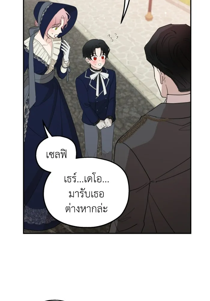 ครอบครัวสามีเห็นทีจะคลั่งรัก ตอนที่ 18 รูปที่ 73