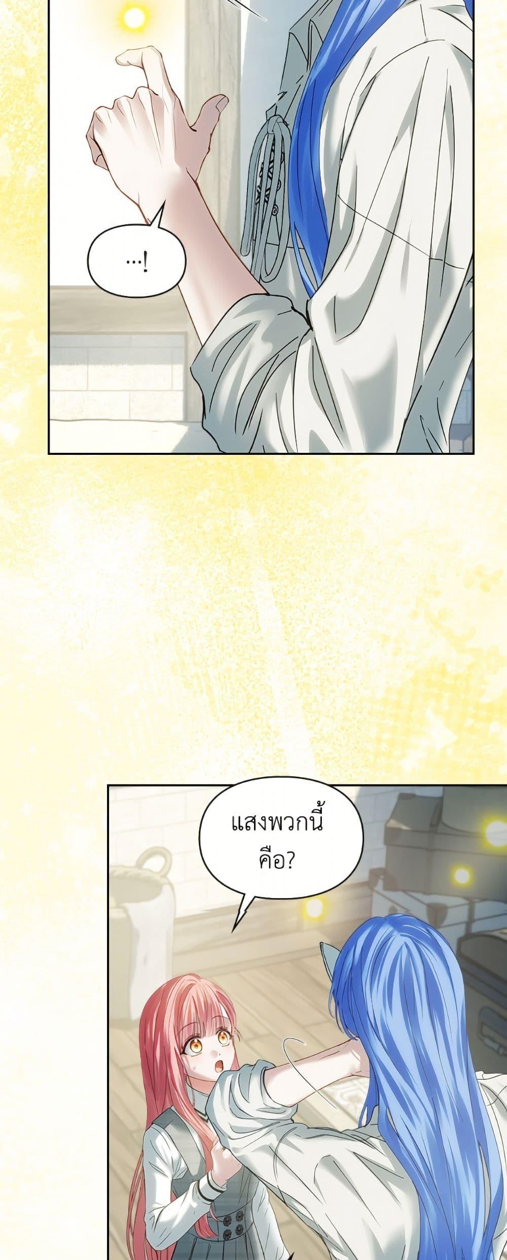 Manga-lc-com อ่านมังงะ อ่านการ์ตูน ออนไลน์ ฟรี Baby Prisoner of the Winter Castle ตอนที่ 1 2 3 4 5 6 7 8 9 10 11 12 13 14 ฟรี ไม่มีโฆษณา Manga-lc - อ่าน มังงะ อ่าน การ์ตูน ออนไลน์ อ่านมังงะ ฟรี