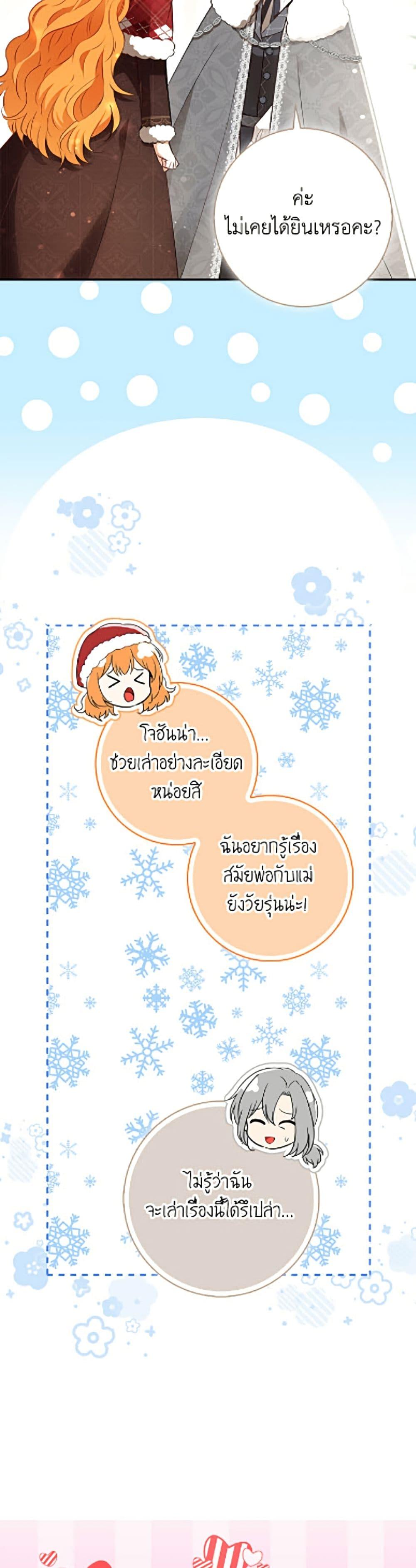 Manga-lc-com อ่านมังงะ อ่านการ์ตูน ออนไลน์ ฟรี Baby Squirrel Is Good at Everything ตอนที่ 1 2 3 4 5 6 7 8 9 10 11 12 13 14 ฟรี ไม่มีโฆษณา Manga-lc - อ่าน มังงะ อ่าน การ์ตูน ออนไลน์ อ่านมังงะ ฟรี