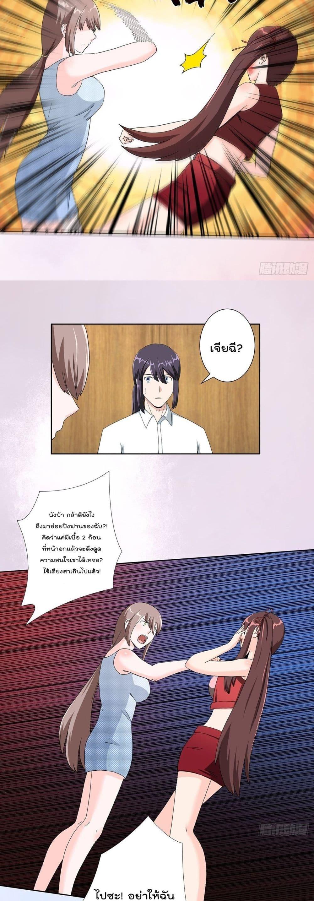 Manga-lc-com อ่านมังงะ อ่านการ์ตูน ออนไลน์ ฟรี The Cultivators Guardian in The City ตอนที่ 1 2 3 4 5 6 7 8 9 10 11 12 13 14 ฟรี ไม่มีโฆษณา Manga-lc - อ่าน มังงะ อ่าน การ์ตูน ออนไลน์ อ่านมังงะ ฟรี