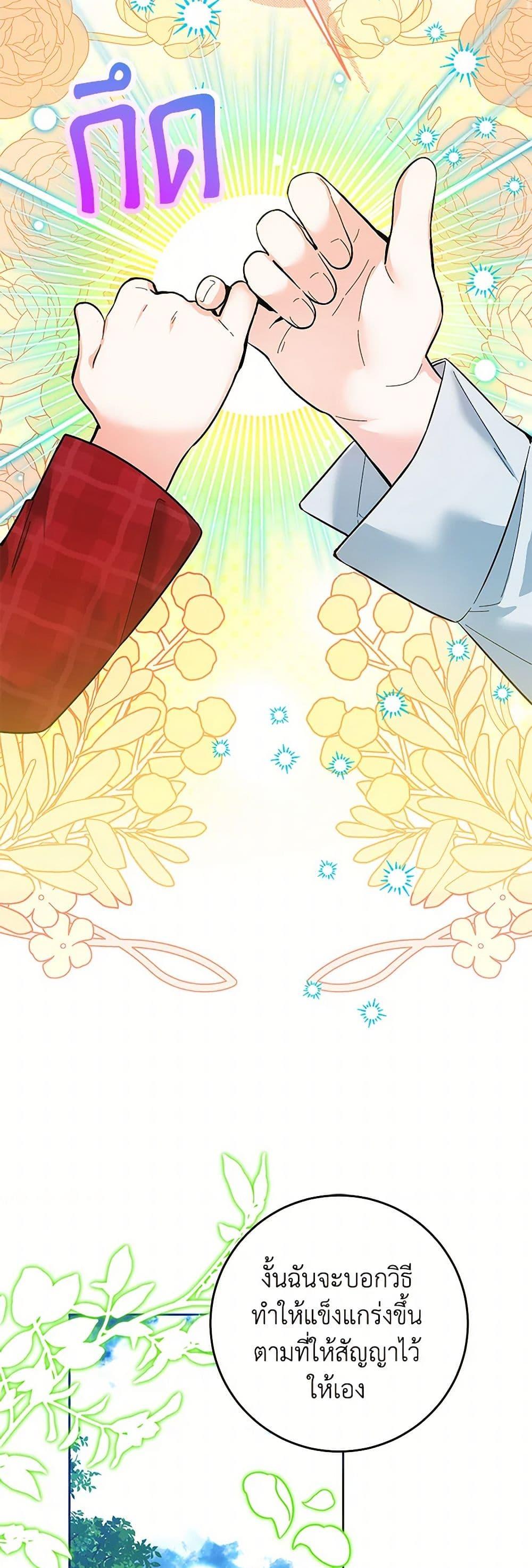 Manga-lc-com อ่านมังงะ อ่านการ์ตูน ออนไลน์ ฟรี Black Killer Whale Baby ตอนที่ 1 2 3 4 5 6 7 8 9 10 11 12 13 14 ฟรี ไม่มีโฆษณา Manga-lc - อ่าน มังงะ อ่าน การ์ตูน ออนไลน์ อ่านมังงะ ฟรี