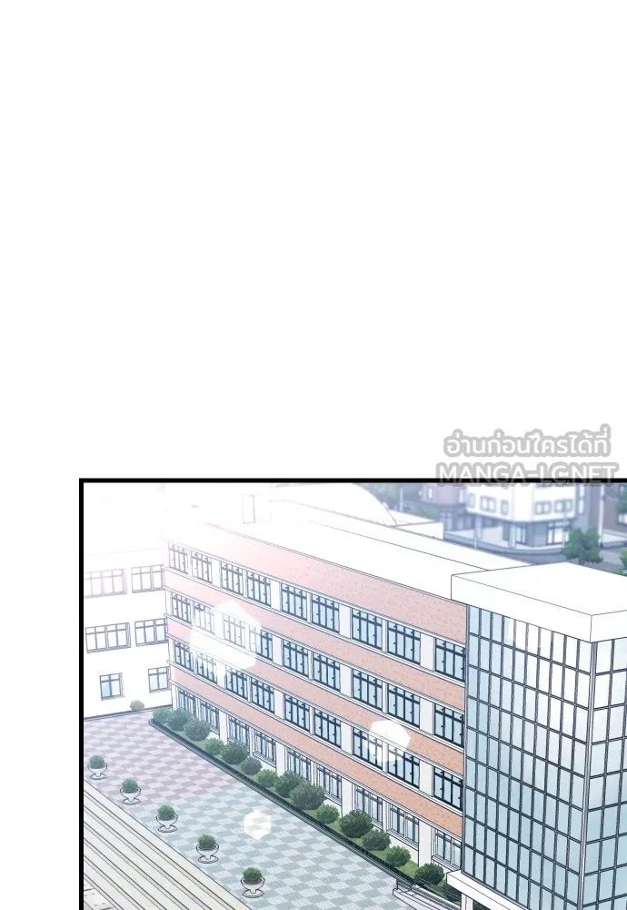 รักกันคนละครึ่งทาง ตอนที่ 5 รูปที่ 51