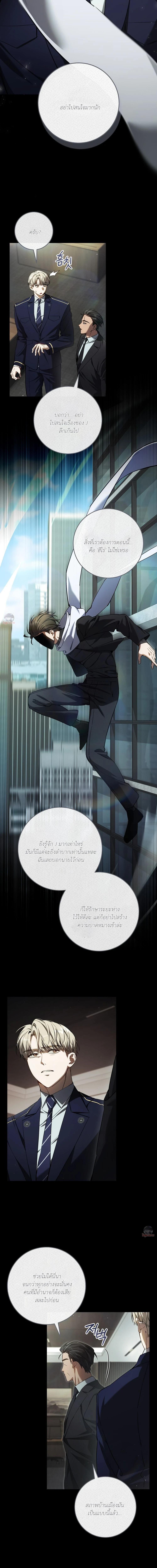 Manga-lc-com อ่านมังงะ อ่านการ์ตูน ออนไลน์ ฟรี The Hunter Wants to Live Quietly ตอนที่ 1 2 3 4 5 6 7 8 9 10 11 12 13 14 ฟรี ไม่มีโฆษณา Manga-lc - อ่าน มังงะ อ่าน การ์ตูน ออนไลน์ อ่านมังงะ ฟรี