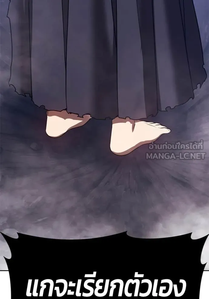 +99 ท่อนไม้ ตอนที่ 73 รูปที่ 405