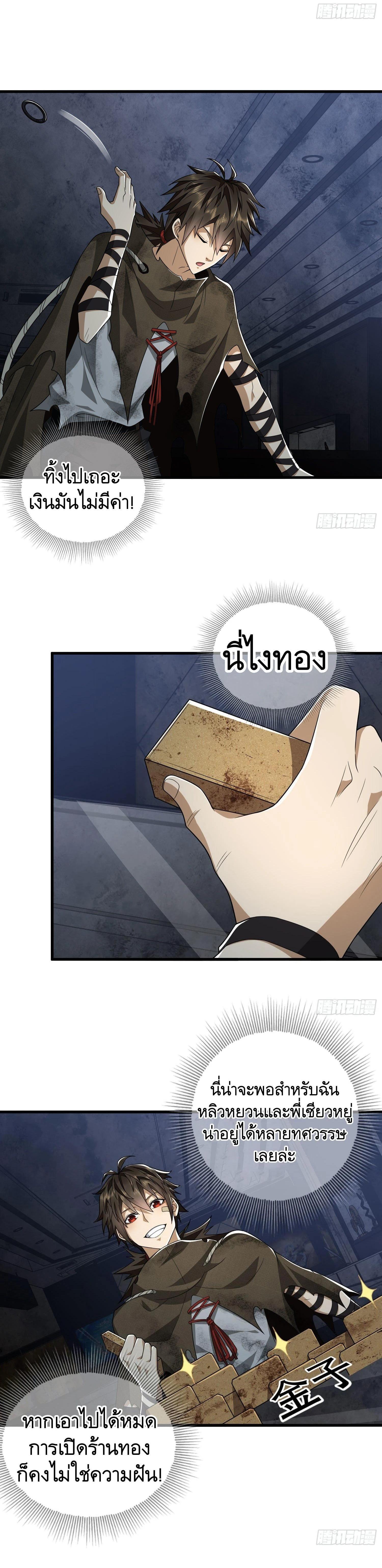 Manga-lc-com อ่านมังงะ อ่านการ์ตูน ออนไลน์ ฟรี The First Order ตอนที่ 1 2 3 4 5 6 7 8 9 10 11 12 13 14 ฟรี ไม่มีโฆษณา Manga-lc - อ่าน มังงะ อ่าน การ์ตูน ออนไลน์ อ่านมังงะ ฟรี