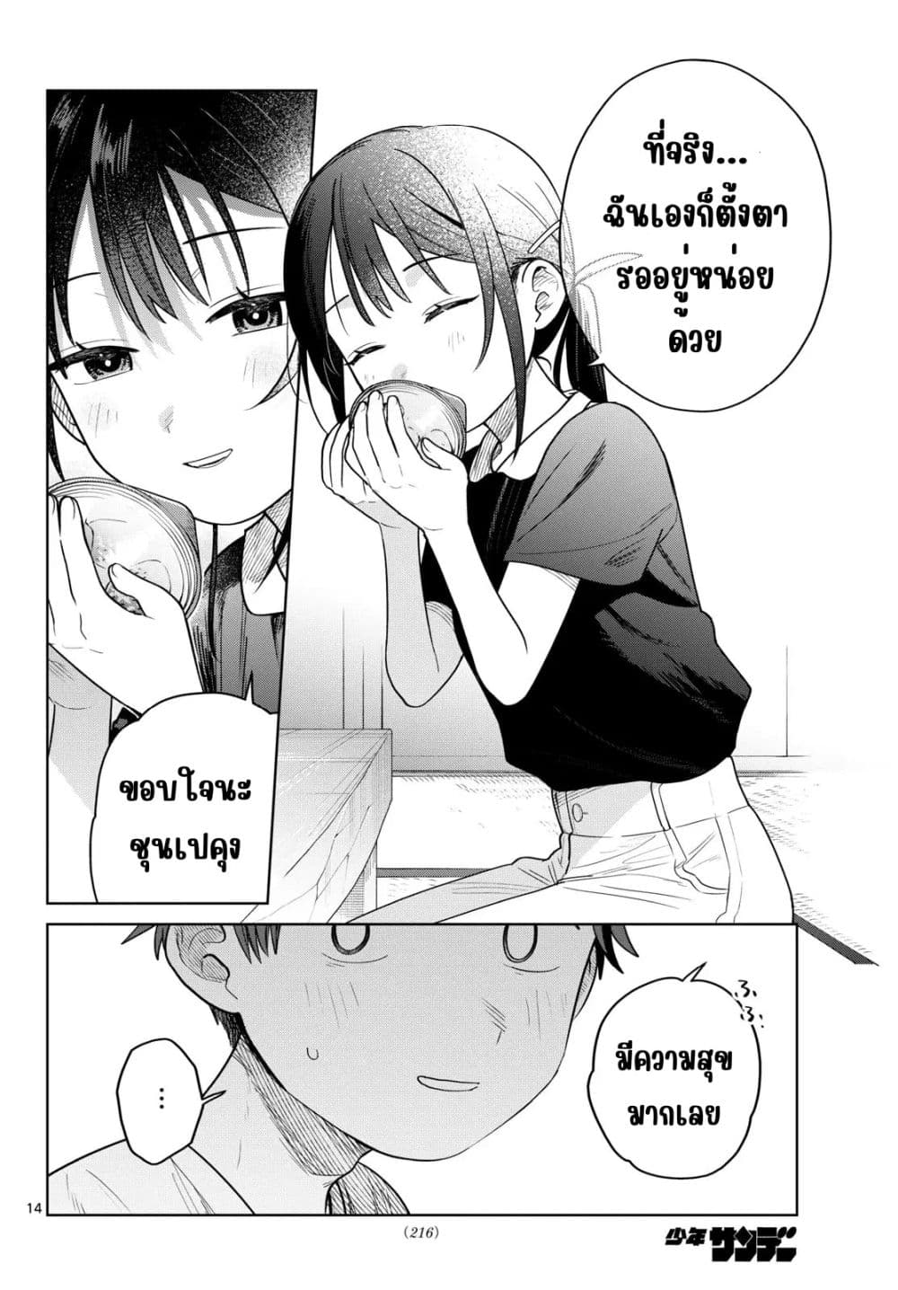 Manga-lc-com อ่านมังงะ อ่านการ์ตูน ออนไลน์ ฟรี Futari Bus ตอนที่ 1 2 3 4 5 6 7 8 9 10 11 12 13 14 ฟรี ไม่มีโฆษณา Manga-lc - อ่าน มังงะ อ่าน การ์ตูน ออนไลน์ อ่านมังงะ ฟรี