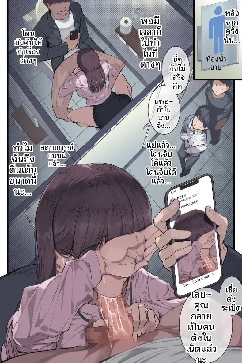 Doujin-Lc- อ่าน โดจิน มังฮวา เกาหลี ญี่ปุ่น จีน แปลไทย เรื่องลับของอาารย์อามามิยะ [Yomoda Yomo] ตอนที่ 1 2 3 4 5 6 7 8 9 10 11 12 13 14 ฟรี ไม่มีโฆษณา อ่าน โดจิน Manhwa เกาหลี ญี่ปุ่น จีน เรามีครบ คัดมาให้เน้นๆ โดจิน 18+ รับประกันความฟินโดย  Doujin Lc