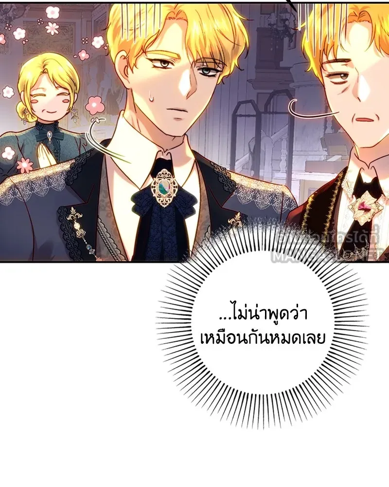 เจ้าหญิงคลั่งแห่งวังหลวง ตอนที่ 62 รูปที่ 48