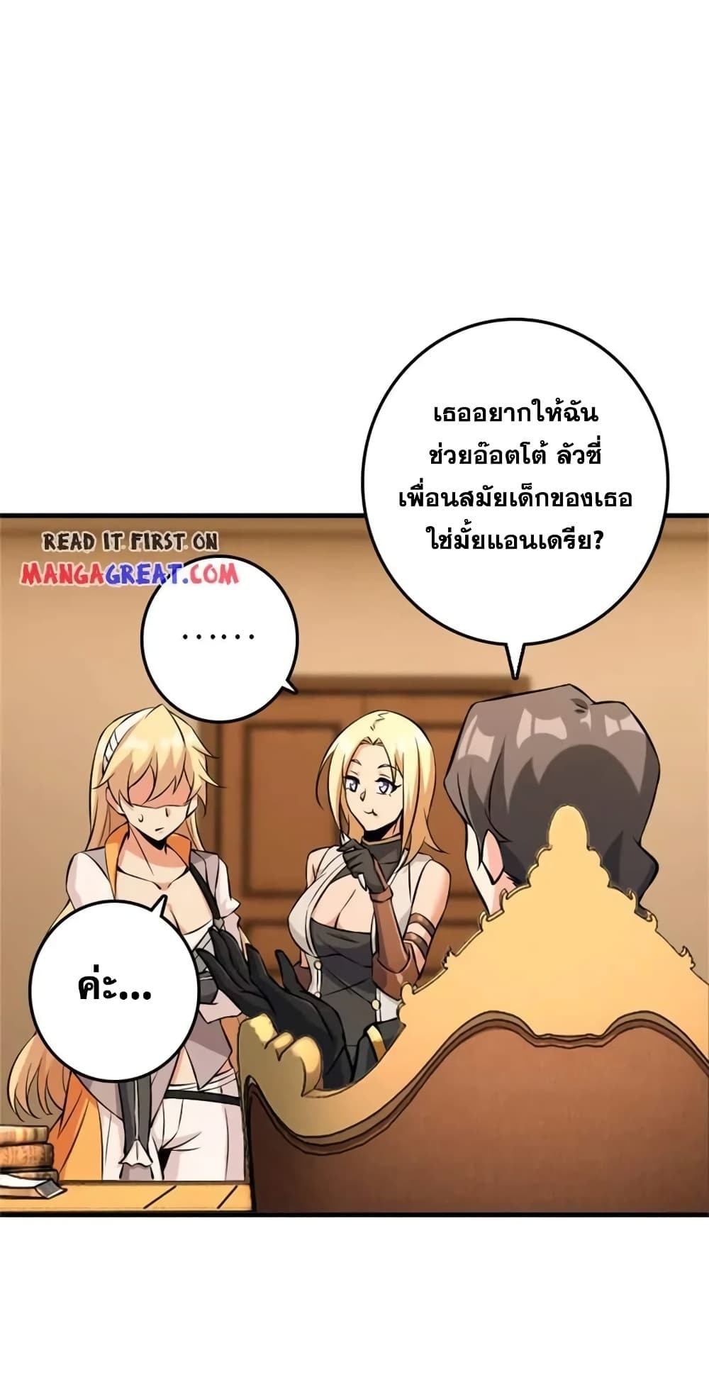 Manga-lc-com อ่านมังงะ อ่านการ์ตูน ออนไลน์ ฟรี Release That Witch ตอนที่ 1 2 3 4 5 6 7 8 9 10 11 12 13 14 ฟรี ไม่มีโฆษณา Manga-lc - อ่าน มังงะ อ่าน การ์ตูน ออนไลน์ อ่านมังงะ ฟรี
