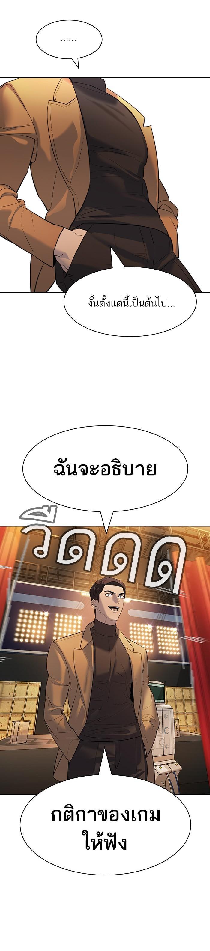 Manga-lc-com อ่านมังงะ อ่านการ์ตูน ออนไลน์ ฟรี The World Is Money and Power กลโกงโลกพนัน ตอนที่ 1 2 3 4 5 6 7 8 9 10 11 12 13 14 ฟรี ไม่มีโฆษณา Manga-lc - อ่าน มังงะ อ่าน การ์ตูน ออนไลน์ อ่านมังงะ ฟรี