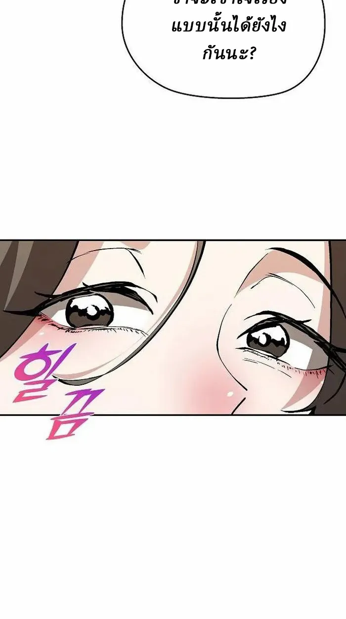 Reborn on the Demonic Cult Battlefield ยอดอ_จฉร_ยะผ_หวนค_น ตอนที่ ตอนที่ 3 รูปที่ 31