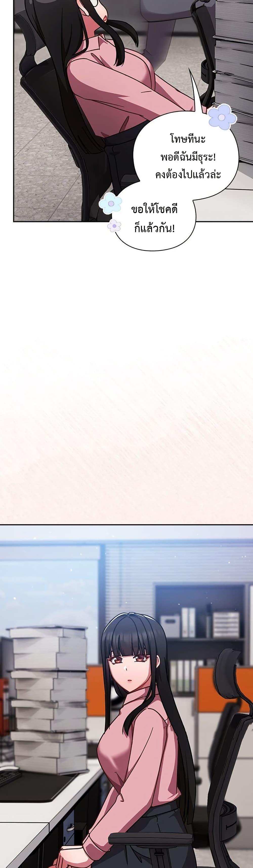 Doujin-Lc- อ่าน โดจิน มังฮวา เกาหลี ญี่ปุ่น จีน แปลไทย Let’s Play Hooky ตอนที่ 1 2 3 4 5 6 7 8 9 10 11 12 13 14 ฟรี ไม่มีโฆษณา อ่าน โดจิน Manhwa เกาหลี ญี่ปุ่น จีน เรามีครบ คัดมาให้เน้นๆ โดจิน 18+ รับประกันความฟินโดย  Doujin Lc
