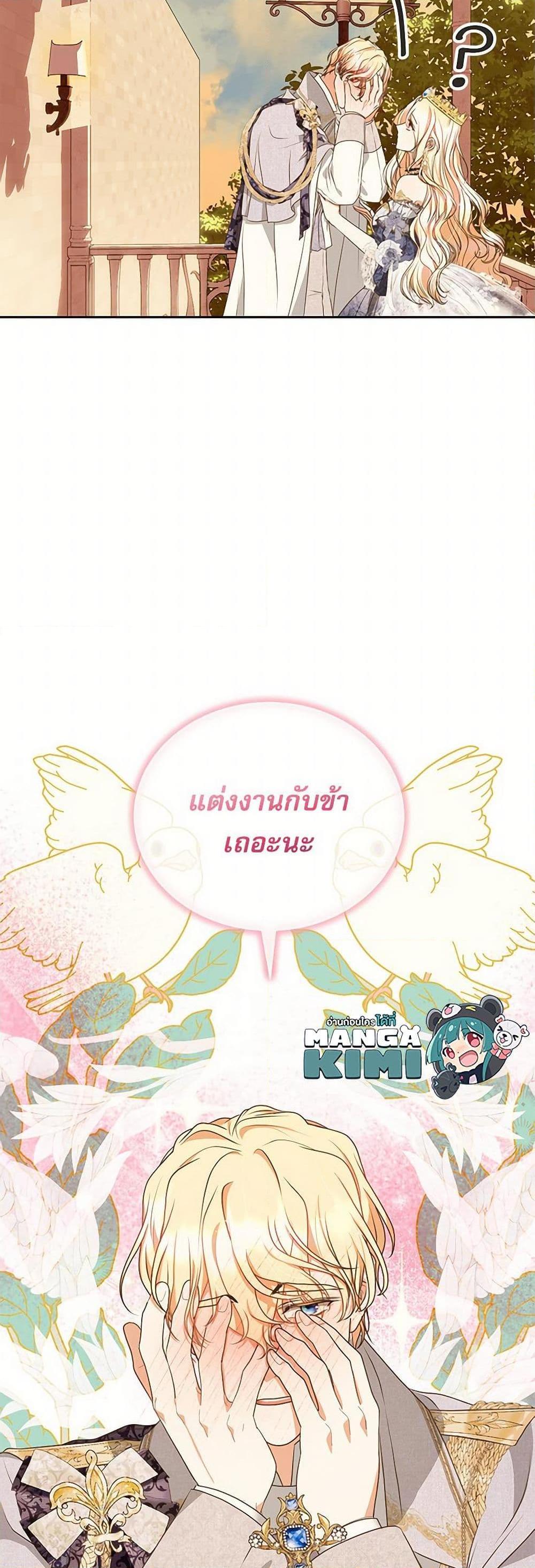 Manga-lc-com อ่านมังงะ อ่านการ์ตูน ออนไลน์ ฟรี Reborn as a Character That Never Existed ตอนที่ 1 2 3 4 5 6 7 8 9 10 11 12 13 14 ฟรี ไม่มีโฆษณา Manga-lc - อ่าน มังงะ อ่าน การ์ตูน ออนไลน์ อ่านมังงะ ฟรี