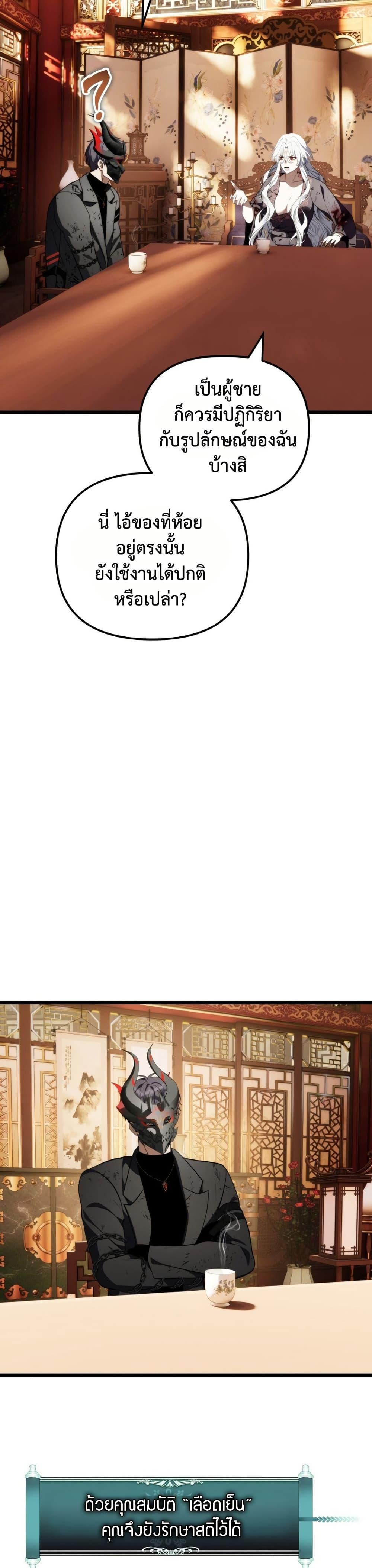 Manga-lc-com อ่านมังงะ อ่านการ์ตูน ออนไลน์ ฟรี Ranker Who Lives A Second Time ตอนที่ 1 2 3 4 5 6 7 8 9 10 11 12 13 14 ฟรี ไม่มีโฆษณา Manga-lc - อ่าน มังงะ อ่าน การ์ตูน ออนไลน์ อ่านมังงะ ฟรี